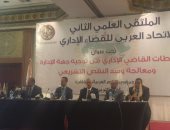 المستشار يحيى دكروى يرأس الجلسة الأولى لمؤتمر الاتحاد العربى للقضاء الإدارى