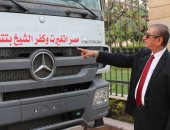 محافظ كفر الشيخ يدعم منظومة النظافة بـ 21 سيارة جديدة