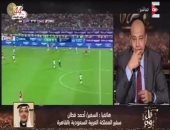 بالفيديو.. أحمد قطان يهنئ مصر بالتأهل لكأس العالم بـ"ON E":"أنا سفير محظوظ لتأهل البلدين"