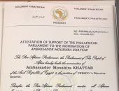 رئيس البرلمان الأفريقى :باسم شعوبنا ندعو ممثلى أفريقيا لدعم مشيرة خطاب