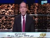 بالفيديو.. خالد صلاح: نجحنا فى جميع المشروعات القومية ويجب أن يكون 2018 عام التعليم