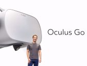"فيس بوك" يعلن عن نظارة الواقع الافتراضى Oculus Go بسعر 199 دولارا