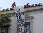 سفارة إسبانيا بالقاهرة تنفى اعتقال مسئولين كتالونيين لدعوتهم للانفصال