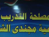 بالصور..  وزارة الداخلية تحتفل بيوم محو أمية مجندى الشرطة