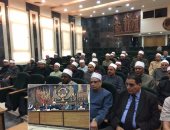 بالصور.. وزير الأوقاف من الغربية: زواج القاصرات حرام شرعا.. ومن يفتى بغير ذلك يساعد على الفساد.. مختار جمعة: عودة الكتاتيب والمدارس القرآنية بالمساجد للحفاظ على الشباب من الجماعات المتطرفة