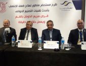 بالصور.. افتتاح مؤتمر الجمعية المصرية لأمراض الذكورة لبحث علاج ضعف الانتصاب