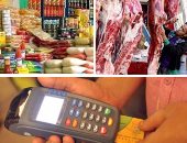 "المصرية للجملة": مضاعفة طرح منتجات اللحوم والدواجن خلال شهر رمضان