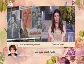 بالفيديو.. سميرة أحمد لـ"ست الحسن": تبرعى بملابسى لا يساوى شيئا مقابل تضحيات جنودنا