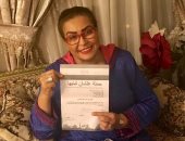 النائبة غادة عجمى توقع على استمارة "علشان تبنيها" لتأييد ترشح الرئيس