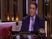 أحمد زكى عابدين: 20 مليار جنيه قيمة رأس المال المدفوع بالعاصمة الإدارية