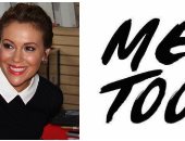 Me too .. حملة عالمية تفتح الباب للبنات للحكى عن تجاربهن مع التحرش