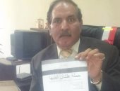 حملة "علشان تبنيها" فى جامعة المنيا برعاية حزب مستقبل وطن