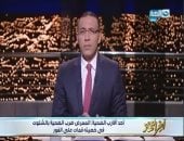 بالفيديو.. خالد صلاح عن مقتل والد مريض بمستشفى "ههيا": منظومة التمريض مخوخة