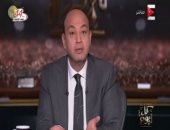 عمرو أديب بـ ON E: القاهرة أكبر المدن خطرا على النساء فى العالم