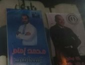 بالصور.. الدعاية الانتخابية تبدأ فى الظهور على بوابات الترسانة 