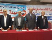 بالصور.. مؤتمر جماهيرى بالمنوفية لدعم حملة "علشان تبنيها" وتأييد ترشح السيسى