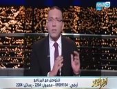 خالد صلاح فى "آخر النهار": يجب تغيير استراتيجية وثقافة التعليم فى مصر.. نبحث عن نهضة صناعية ومصر "مفيهاش صنايعية".. الشباب يدخلون علوم وفلسفة وسوق العمل يحتاج الحرف.. ولابد من عودة هيبة ومكانة الـ"أسطوات"