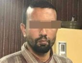 القبض على معاق ذهنيا يتحرش بالفتيات فى المنوفية