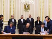 توقيع اتفاقية بين البنك الأوروبى للإعمار والسويدى إلكتريك وكهرباء فرنسا