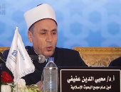 أمين مجمع "البحوث الإسلامية": الاجتهاد الجماعى فضح بطلان الفتاوى الشاذة