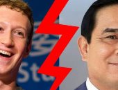 فيس بوك: مارك زوكبيرج لن يزور تايلاند وما يتم تداوله غير صحيح