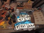 حبس محامى ومهندس كونا تشكيلا عصابيا لتزوير العملات بالقليوبية