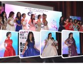 حفل اختيار "Miss Arab Egypt 2018" بحضور نجوم الفن