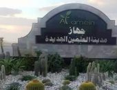 بالصور.. محافظ مطروح: العلمين فى أبهى صورها لاستقبال الرئيس