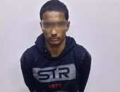 ضبط تاجر بانجو بحوزته 7 كيلو بالدقهلية