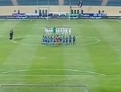 دقيقة حدادا فى مباراة الزمالك وسموحة على أرواح شهداء الوطن