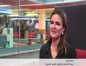 سحر نصر تمثل مصر فى مبادرة مستقبل الاستثمار بحضور ولى عهد السعودية و60 دولة