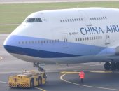 إلغاء رحلة طيران صينية عقب إلقاء مسنة قطعة نقدية معدنية داخل محرك الطائرة