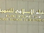 "الإسلامى للتنمية" يعتزم استخدام تكنولوجيا سلسلة الكتل فى منتجات بنكية