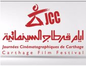 التفاصيل الكاملة للدورة الـ28 لمهرجان أيام قرطاج السينمائية قبل انطلاقه