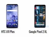 إيه الفرق.. أبرز الاختلافات بين هاتفى جوجل Pixel 2 XL وHTC U11 Plus