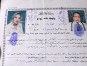 قارئة تطلب مساعدتها فى سداد قرض زوجها المعاق بعد خسارة مشروعه