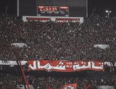 10 تعليمات أمنية عليك اتباعها لحضور مباراة الأهلى والوداد المغربى