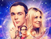 كيلى كوكو: لن أشارك فى "The Big Bang Theory"