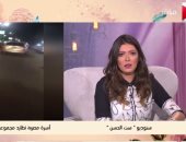 بطلة فيديو إنقاذ الشاب السورى تروى لـ"ست الحسن" تفاصيل الحادث