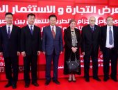 بالصور..رئيس هيئة الاستثمار تفتتح منتدى مبادرة الحزام والطريق مع الصين