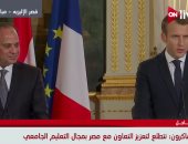بدء مؤتمر صحفى مشترك بين الرئيس السيسي ونظيره الفرنسى بقصر الإليزيه
