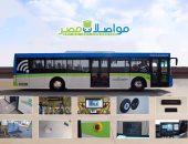 شركة مواصلات مصر: تشغيل خطى أتوبيس ذكى جديدين بالتنسيق مع النقل العام