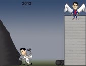 كاريكاتير.. رونالدو نحت فى الصخر ليعادل إنجاز ميسي