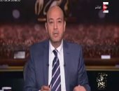 بالفيديو.. عمرو أديب: أقترح فرض "ضريبة جهاد" لمساعدة أسر الشهداء 