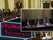 الزيادة السكانية تحت قبة البرلمان.. التعبئة والإحصاء: مولود كل 15 ثانية.. والنمو السكانى ضعف الصين.. دار الإفتاء: الزواج المبكر وكثرة الإنجاب آراء متشددة.. والتوعية أبرز آليات التصدى للأزمة