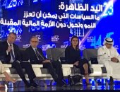 وزيرة الاستثمار من الرياض: مصر نجحت فى تجاوز تحديات النمو ببرنامج إصلاح ناجح