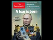 صحيفة بريطانية تصور بوتين ببدلة القيصر ورأس ترامب على صدره
