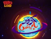 تعرف على الجاذبية فى حلقة جديدة من برنامج "كوزموبايتس" على فارولاند
