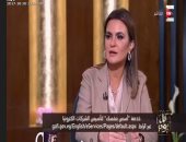 سحر نصر: نهتم بالاستثمار فى المواطن عبر مشروعات الصحة والتعليم