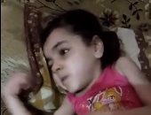 بالفيديو.. مأساة "جنا" مصابة بضمور فى المخ وكسر فى الحوض والركبة